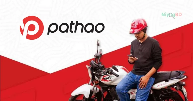 পাঠাও নিয়োগ বিজ্ঞপ্তি ২০২৫