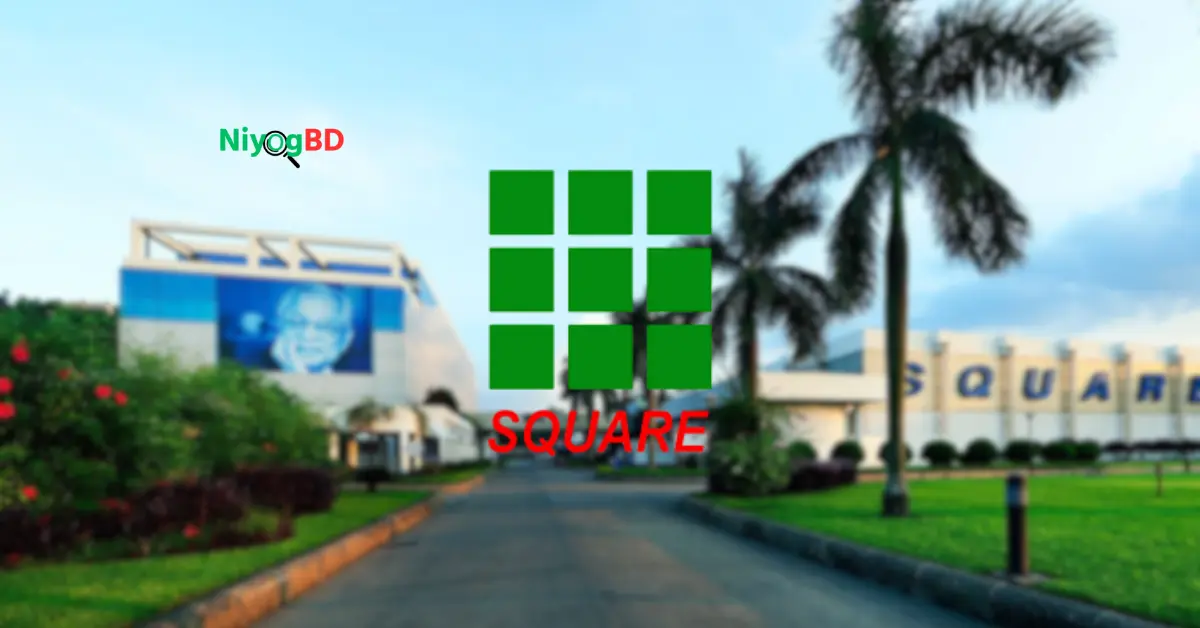 স্কয়ার গ্রুপ নিয়োগ বিজ্ঞপ্তি ২০২৫