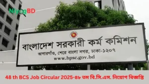 BCS Job Circular 2025