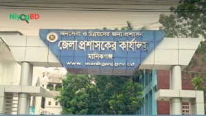 জেলা প্রশাসকের কার্যালয় নিয়োগ বিজ্ঞপ্তি 2025